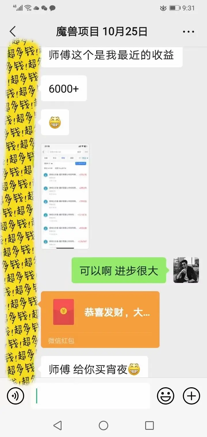 图片[2]-游戏无脑自动搬砖，每天收益1000+ 稳定简单的副业项目-E六资源