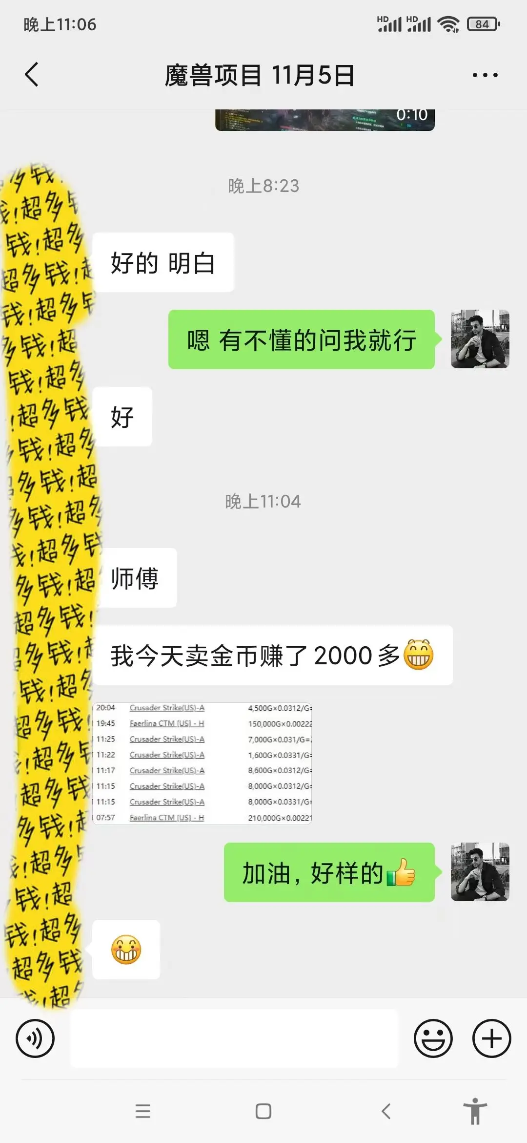 图片[2]-游戏无脑自动打金搬砖，收益单日1000+ 长期稳定无门槛的项目-E六资源