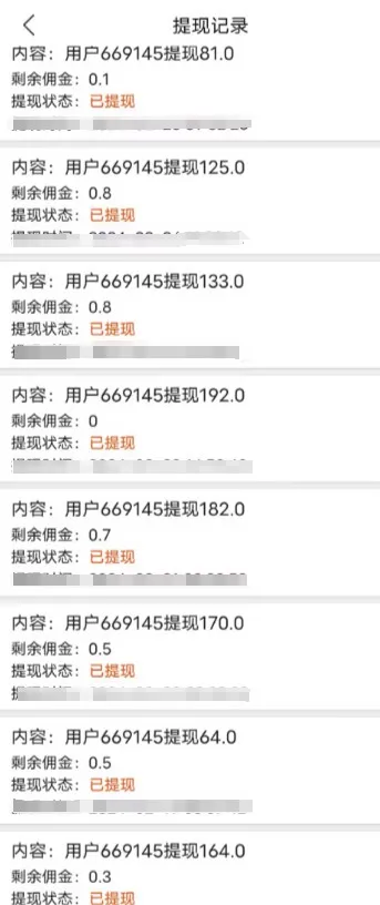 图片[2]-最新V挂机躺赚项目，零成本零门槛单号日收益10-100，月躺赚2000+-E六资源