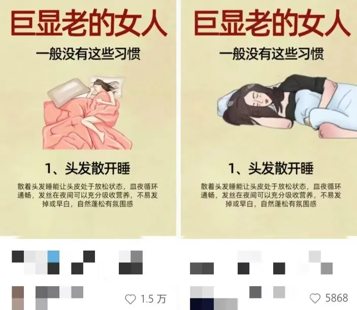 图片[2]-小红书人性痛点笔记，一条笔记点赞3W+，轻松日入1000+，小白秒上手-E六资源