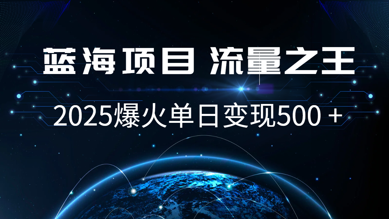 小白必学7天赚了2.8万，年前年后利润超级高-E六资源