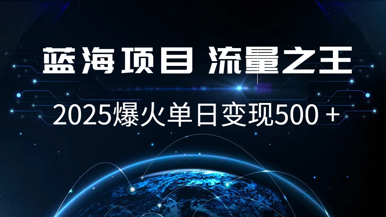 图片[1]-小白必学7天赚了2.8万，年前年后利润超级高-E六资源