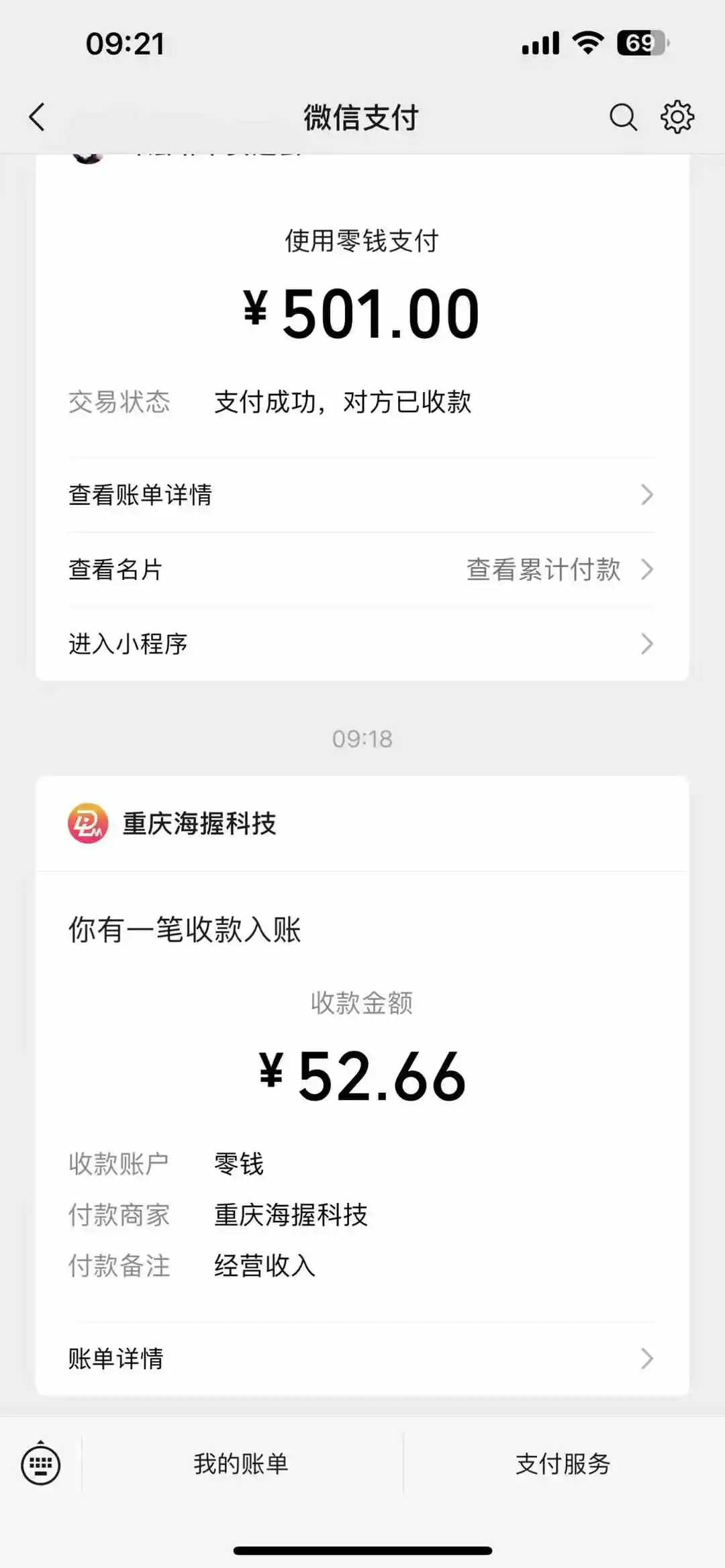 图片[2]-悟空评论截流玩法攻略，一个评论0.5.单号日产10可多号-E六资源