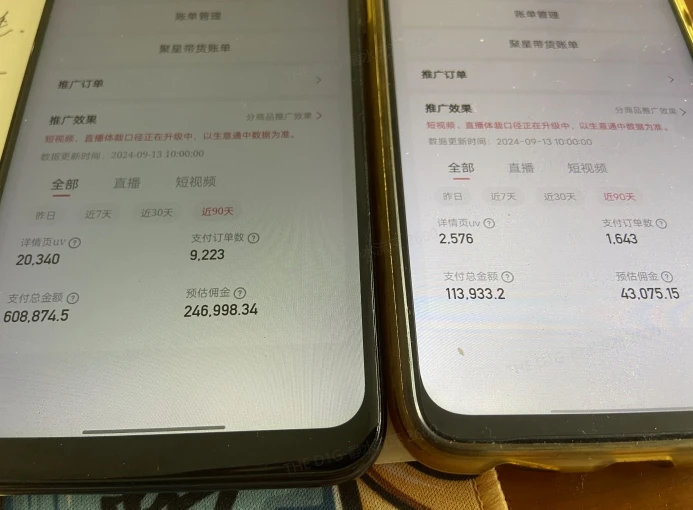 图片[2]-快手口播无人数字人带货，快手直播带货仍然大有可为!-E六资源