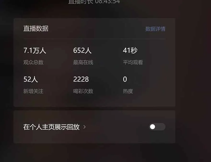 图片[3]-微信无人直播，长期可做收益稳定，坚持做平均单号每日150+-E六资源