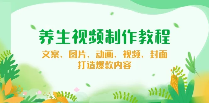 图片[1]-【小程序自动裂变项目】全自动推广，被动收益稳定500-2000+-E六资源