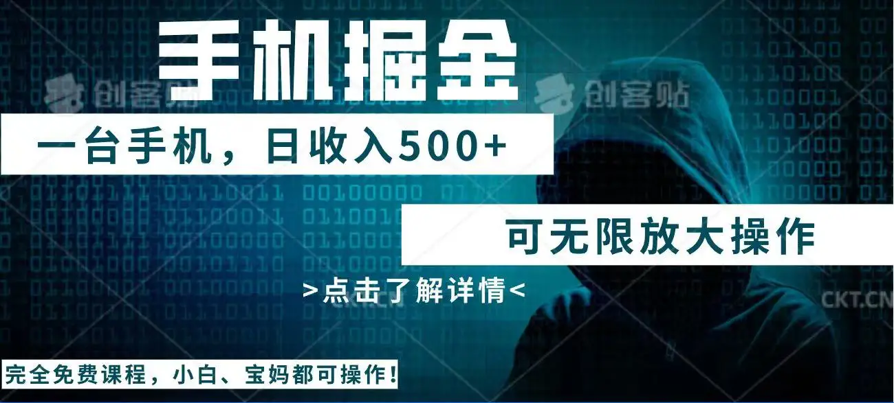 图片[1]-利用快递进行掘金，每天玩玩手机就能日入500+，可无限放大操作-E六资源