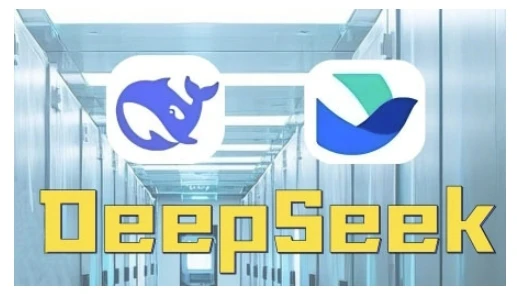 图片[1]-AI赋能金融营销，Deepseek与飞书多维表格的高效应用，提升金融行业的营销效率-E六资源