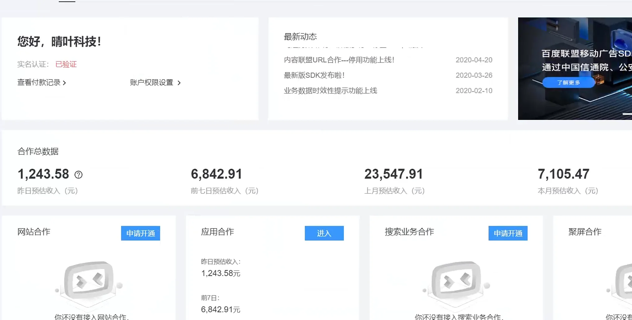 图片[2]-AD广告全自动挂机 单日收益500+ 可矩阵式放大 设备越多收益越大 小白轻…-E六资源