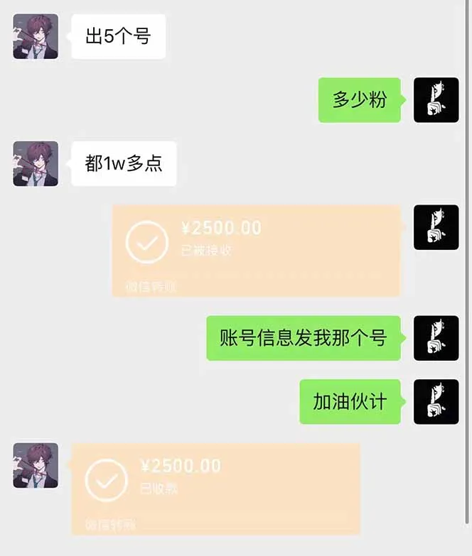 图片[2]-抖音千粉计划日入500+免费知识分享！-E六资源