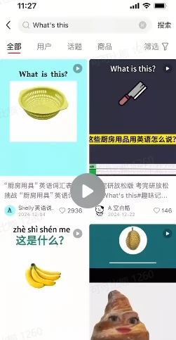 图片[2]-DeepSeek+coze扣子：1分钟生成小红书爆款单词视频-E六资源