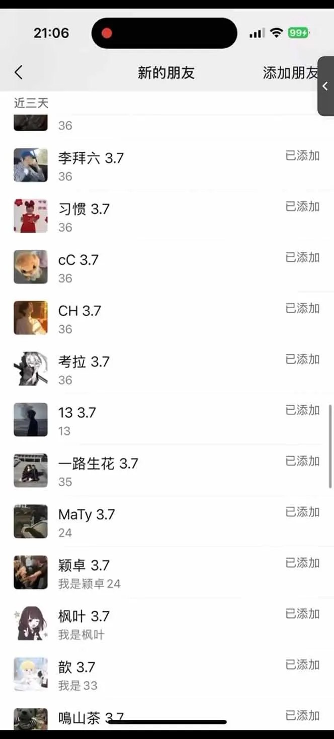 图片[3]-小红书、抖音、视频号全域多平台引流获客，日引目标客户200+，RPA自动…-E六资源