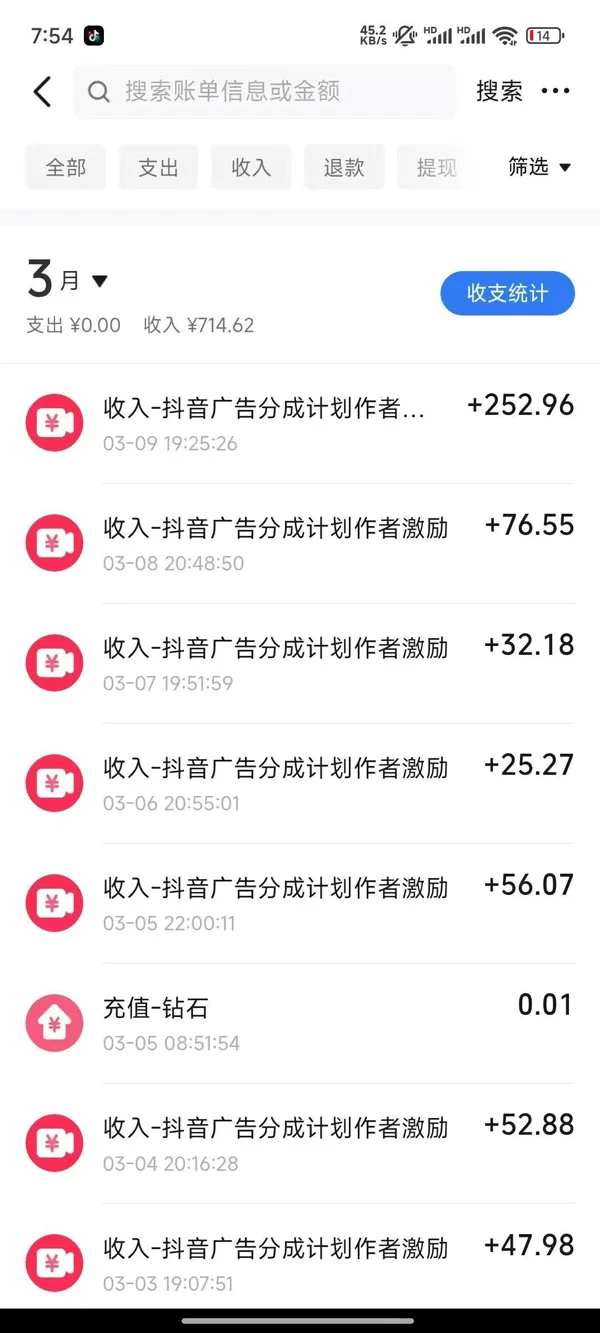 图片[2]-2025AI超逼真美女视频暴力引流，一周1w+粉，操作简单小白可做，躺赚视频收益-E六资源