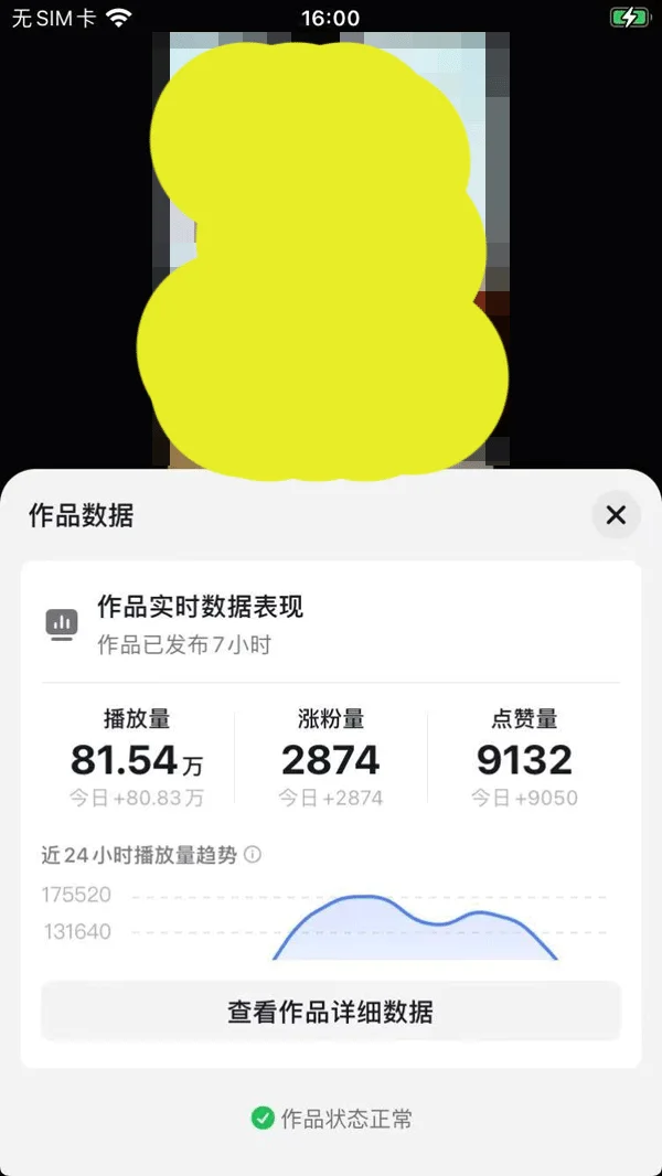 图片[4]-2025AI超逼真美女视频暴力引流，一周1w+粉，操作简单小白可做，躺赚视频收益-E六资源