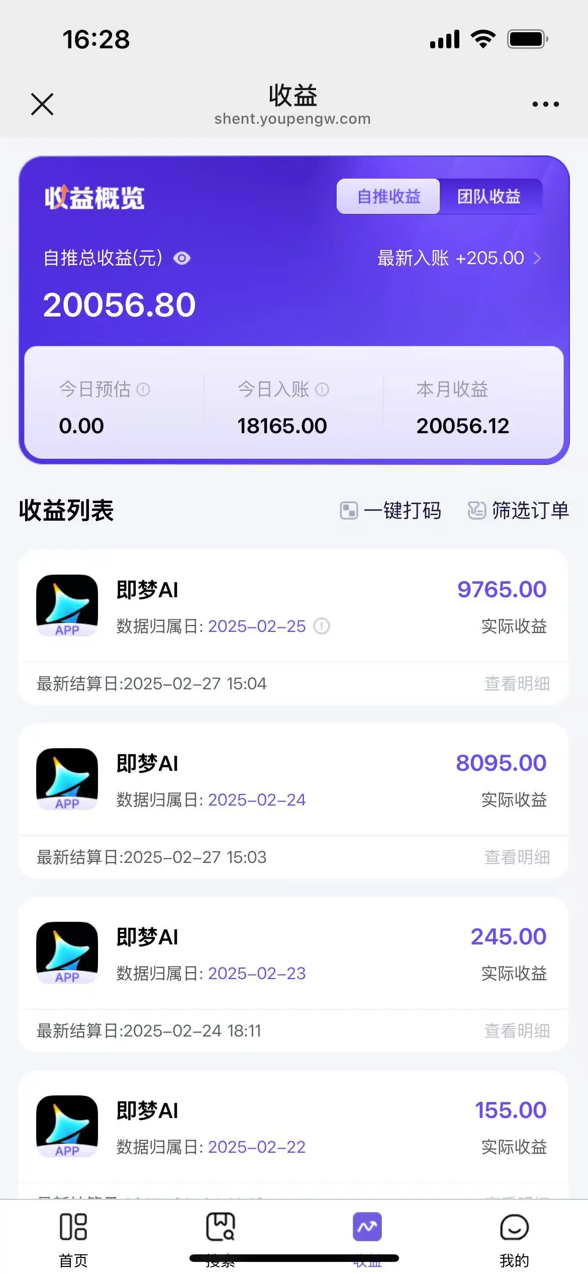 图片[2]-小红书虚拟资料店铺项目，复制粘贴搬运，从选品，上架，到出单全自动发货，一个月两W-E六资源