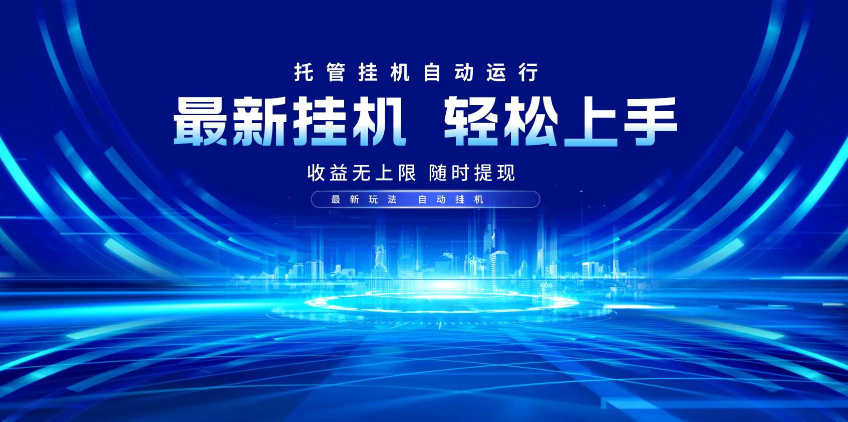 多窗口答题自动化运行操作，每天轻松800+-E六资源
