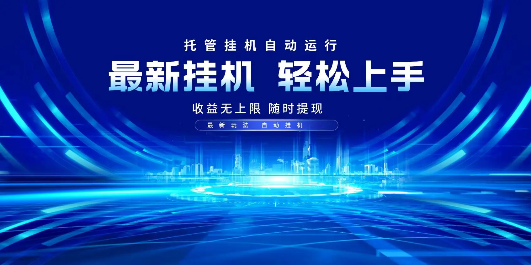 图片[1]-多窗口答题自动化运行操作，每天轻松800+-E六资源