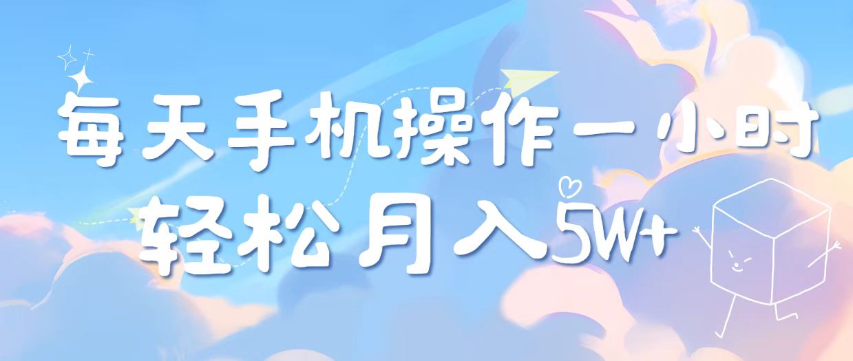 2025冷门暴利项目，每天被动收益1000➕，长期管道收益！-E六资源