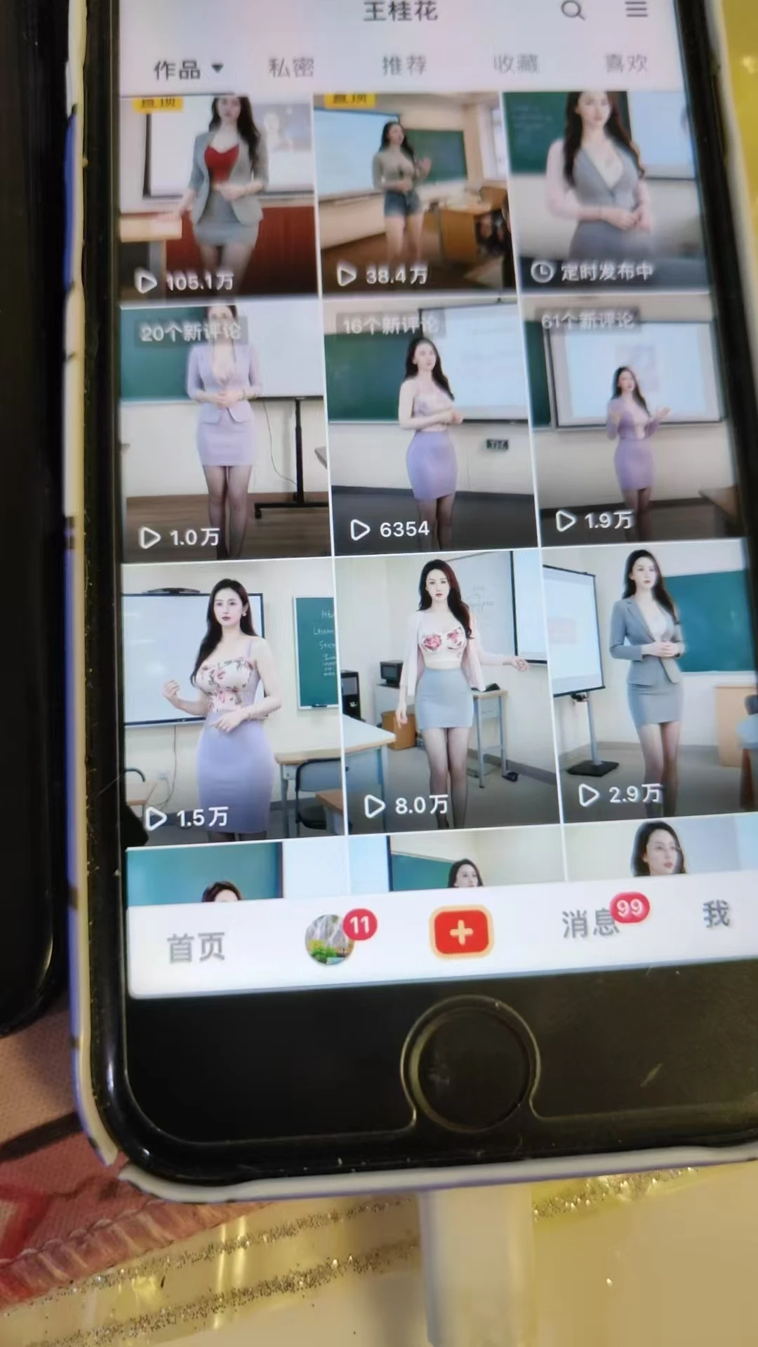 图片[2]-外面卖398最新抖音AI美女项目，撸抖音广告分成计划，单日几张，小白也能操作-E六资源