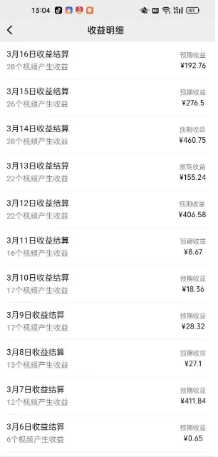 图片[2]-视频号广告分成新变现玩法：发视频即享商家广告收益，助新手日入过百-E六资源