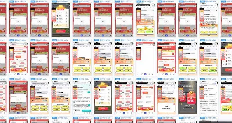 图片[2]-躺赚答题，单设备轻松日入800+，今年最牛逼的项目上线-E六资源