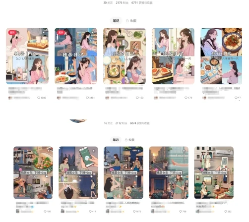 图片[2]-最近爆火动画vlog蓝海玩法，治愈系AI动画视频动态插画视频教程(含素材)-E六资源