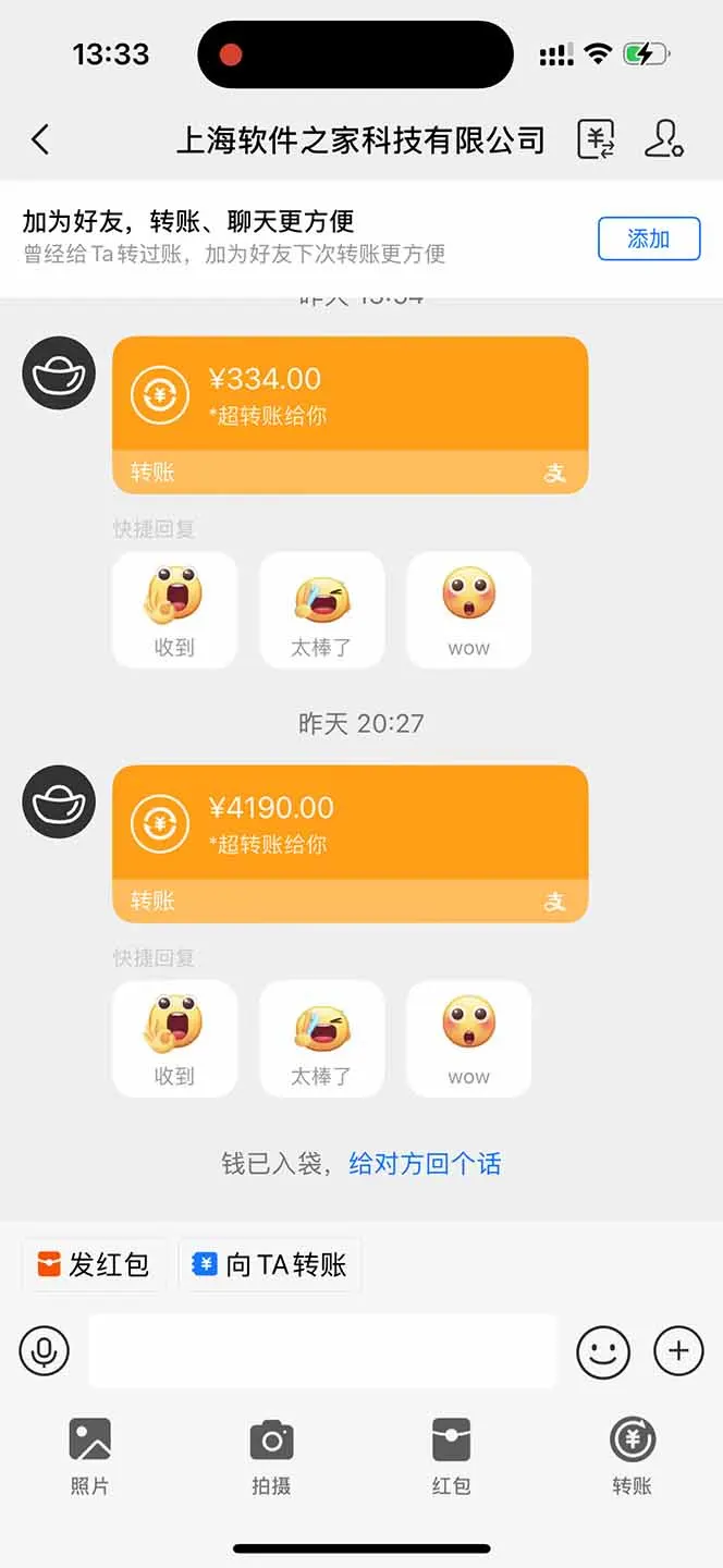 图片[3]-无限拉新黑科技！极其简单！小白新手无脑日入1000+-E六资源
