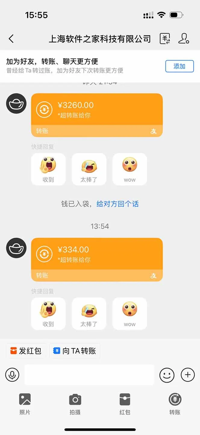 图片[2]-无限拉新黑科技！极其简单！小白新手无脑日入1000+-E六资源