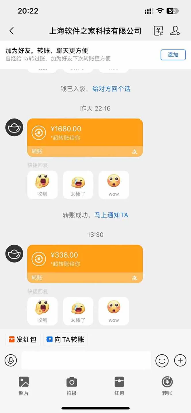 图片[4]-电脑挂机应用下载，单机每天俩小时300+管道收益每天轻松日入1000+-E六资源