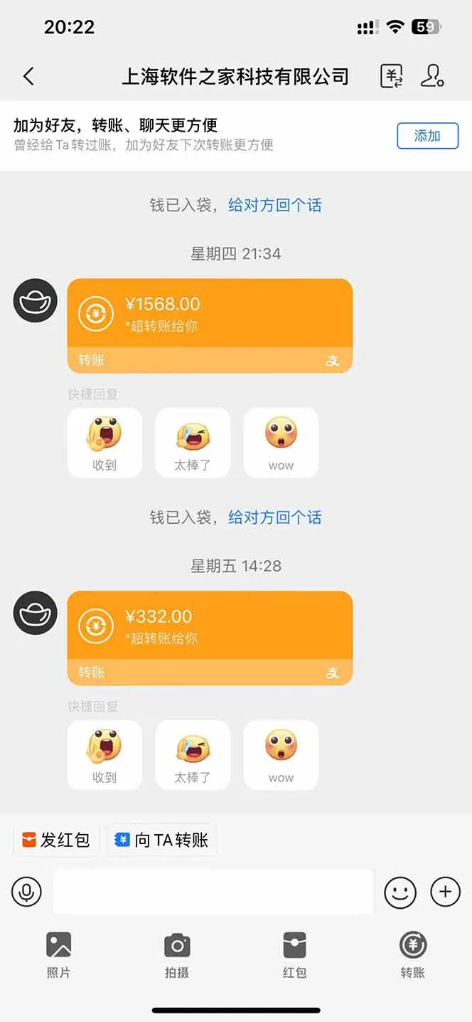 图片[2]-电脑挂机应用下载，单机每天俩小时300+管道收益每天轻松日入1000+-E六资源