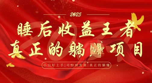 图片[1]-全网首发，面试辅导项目，每月被动收益，自己做老板，全流程AI化，轻松月入过W+-E六资源
