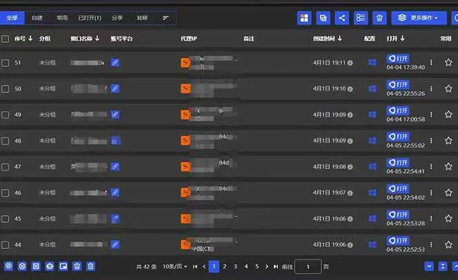 图片[2]-全网最新无人值守全平台自动发布矩阵rpa工具，日发1000条内容-E六资源
