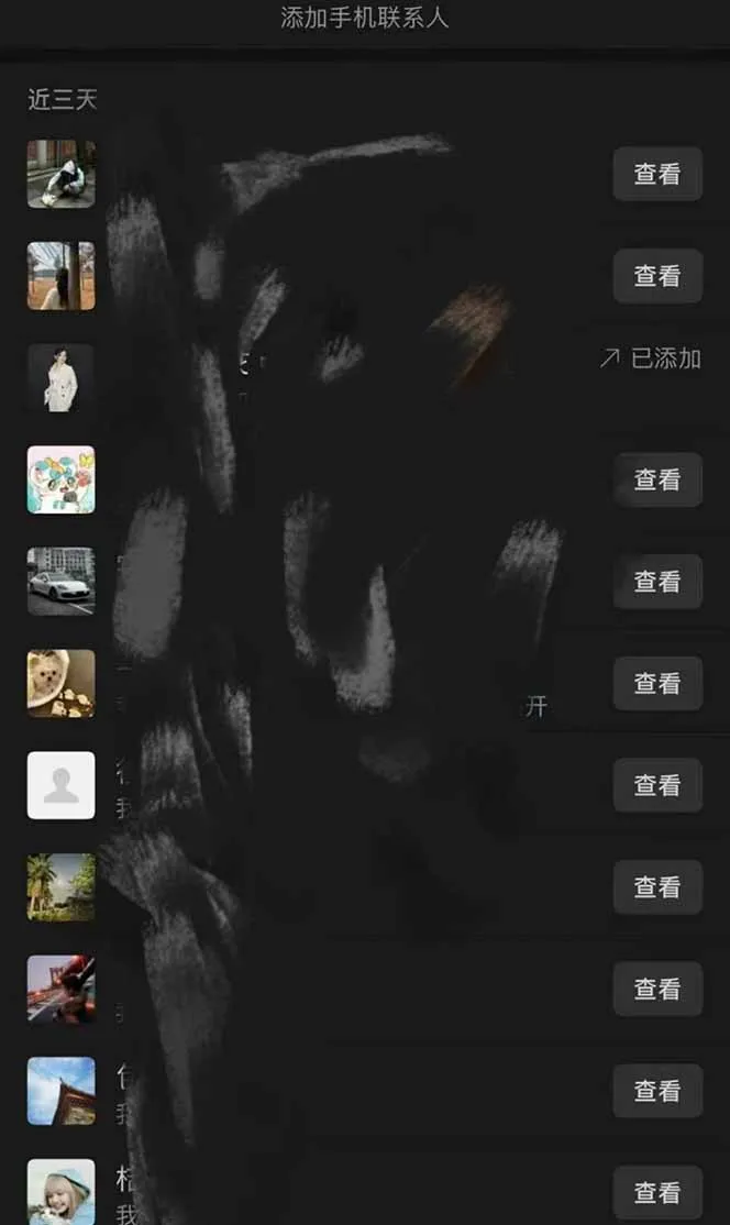 图片[5]-全网最新无人值守全平台自动发布矩阵rpa工具，日发1000条内容-E六资源