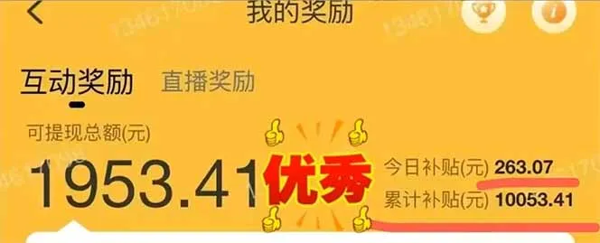 图片[3]-手机聊天即可赚钱，一小时狂薅300+！多开矩阵立马翻倍，提现秒到账！（…-E六资源