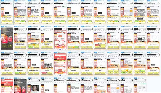 图片[2]-答题项目单日500+  知识分享感谢观看-E六资源
