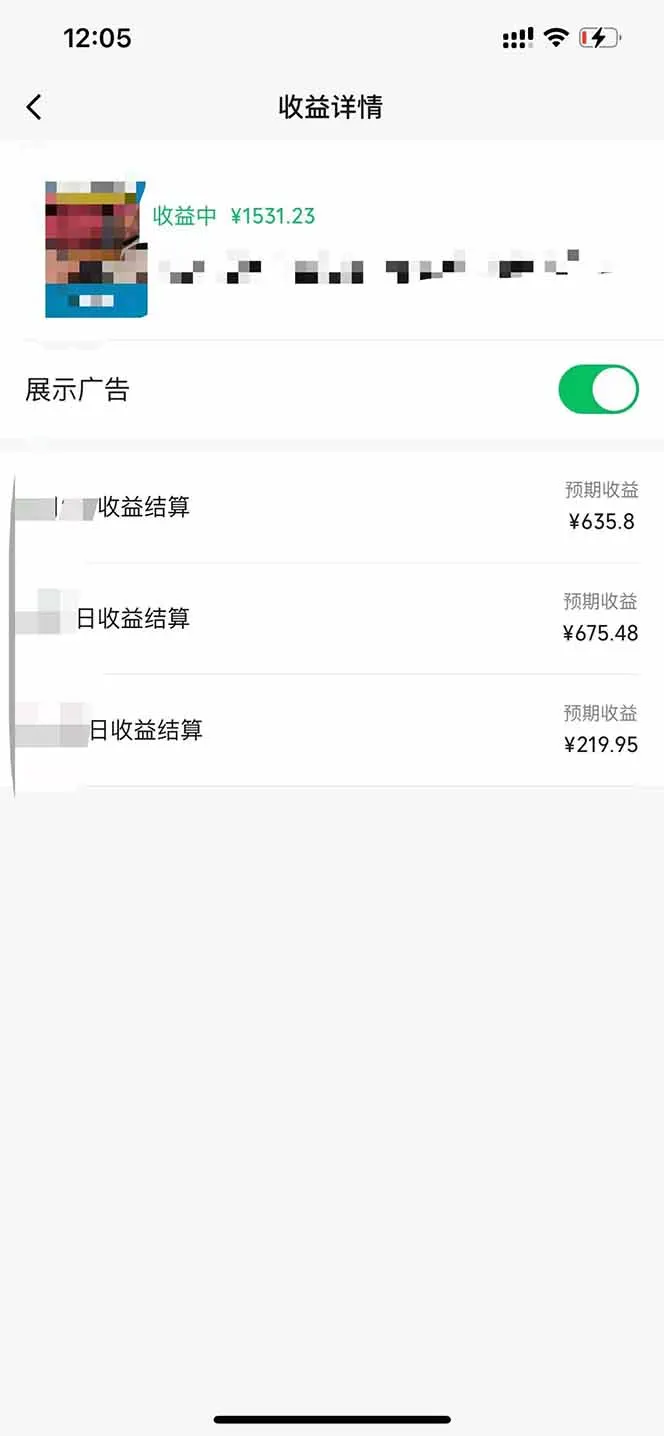 图片[2]-黑科技几秒生成视频号爆火视频，无脑操作，日入2000+，来就有！-E六资源