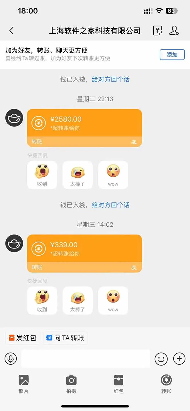 图片[4]-AI脚本自动挂机，单机每天收益300+管道收益轻松日入1000+-E六资源