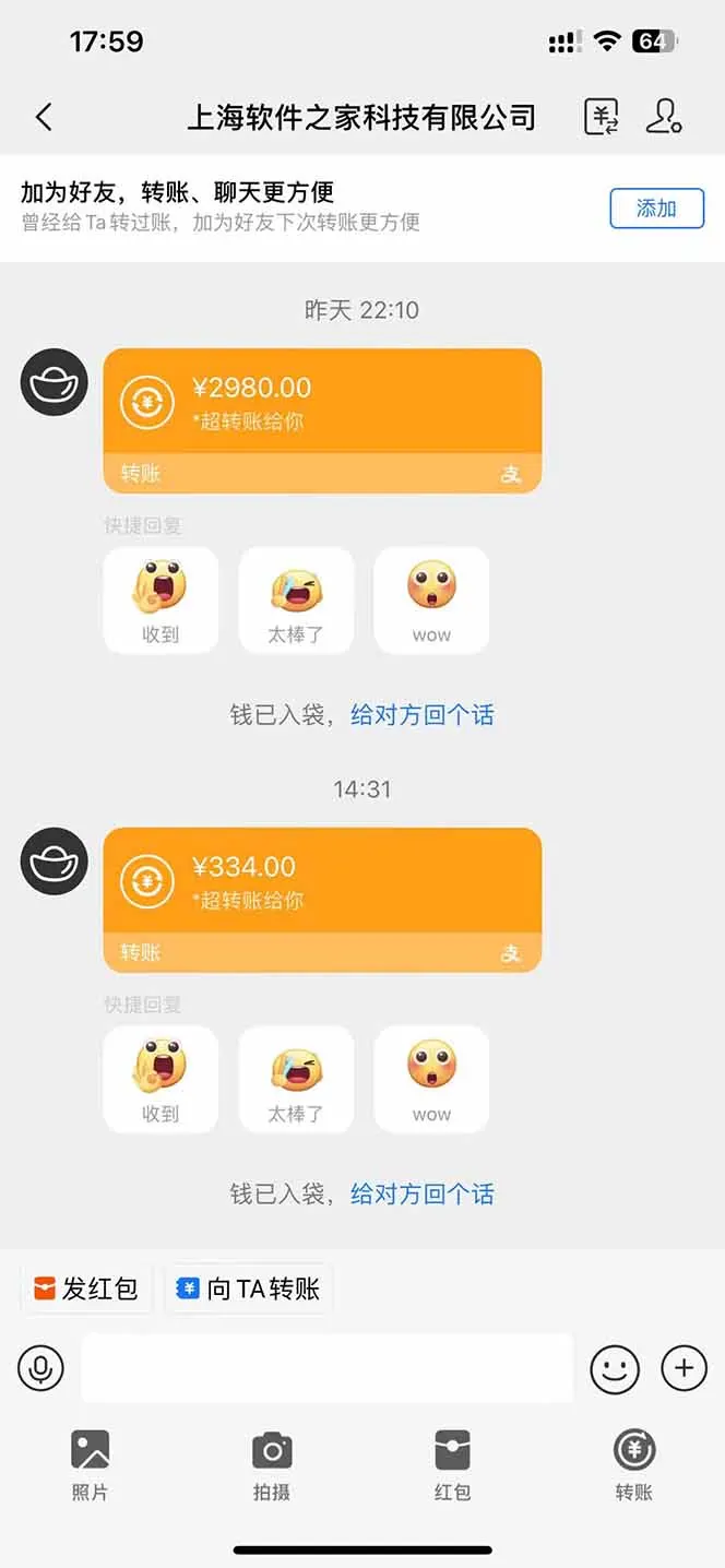 图片[2]-AI脚本自动挂机，单机每天收益300+管道收益轻松日入1000+-E六资源