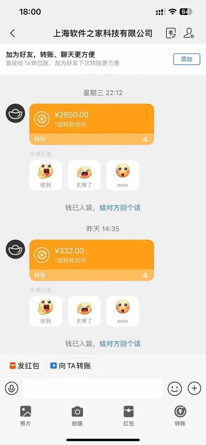 图片[3]-AI脚本自动挂机，单机每天收益300+管道收益轻松日入1000+-E六资源