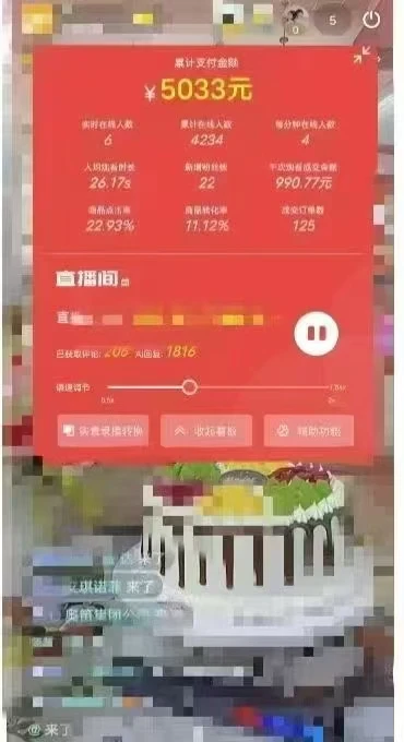 图片[3]-一部手机+AI无人直播系统，小白也能轻松实现24小时躺赚-E六资源
