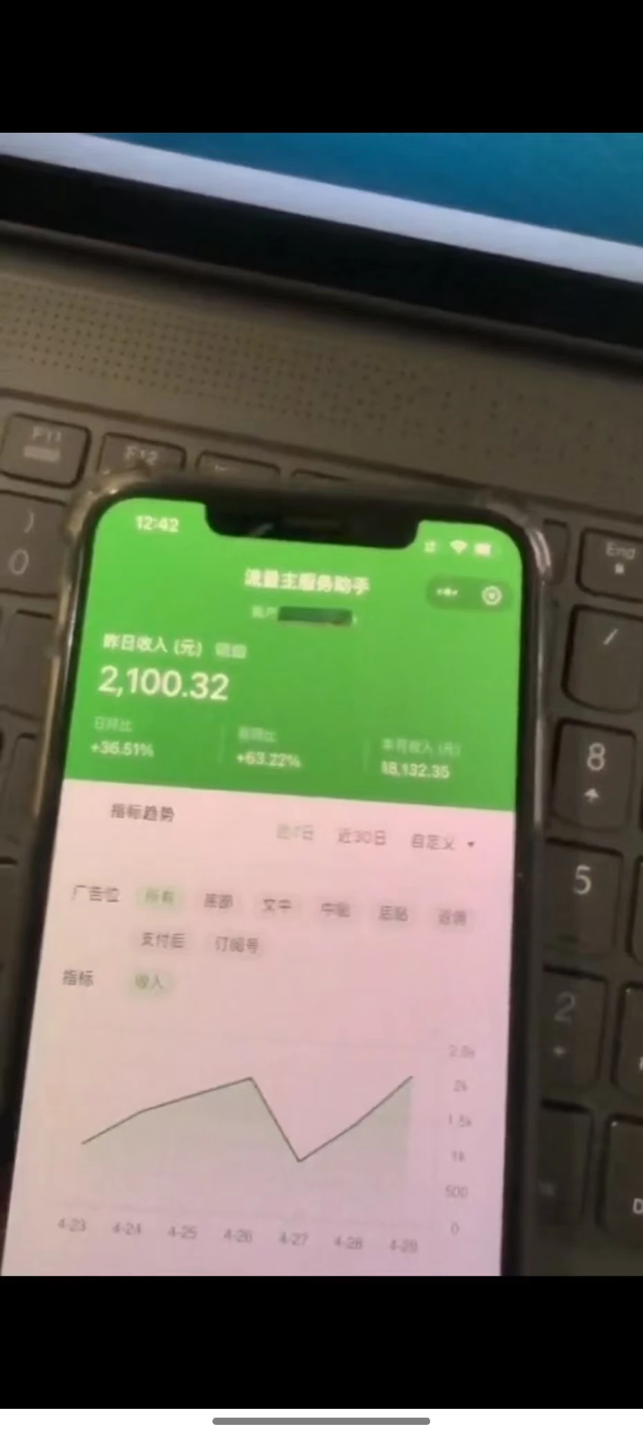 图片[4]-最新公众号托管躺赚项目，操作简单，只需复制粘贴，小白每天花五分钟，…-E六资源