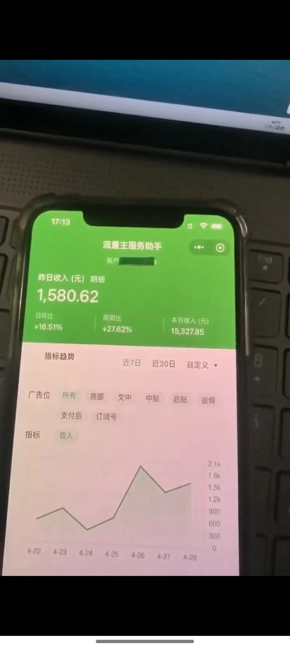 图片[3]-最新公众号托管躺赚项目，操作简单，只需复制粘贴，小白每天花五分钟，…-E六资源