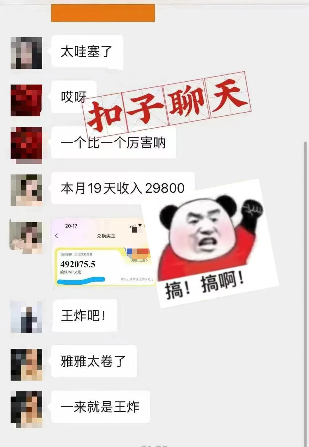 图片[3]-躺着打字钱到账！1小时狂赚300+ 多劳多得，有手就行-E六资源