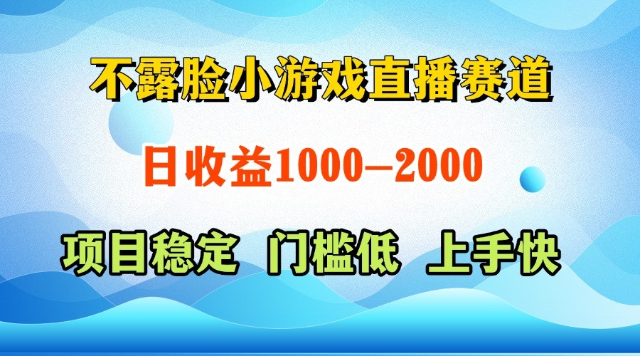 一天收益1000+，视频号、快手双平台项目，门槛低上手快-E六资源