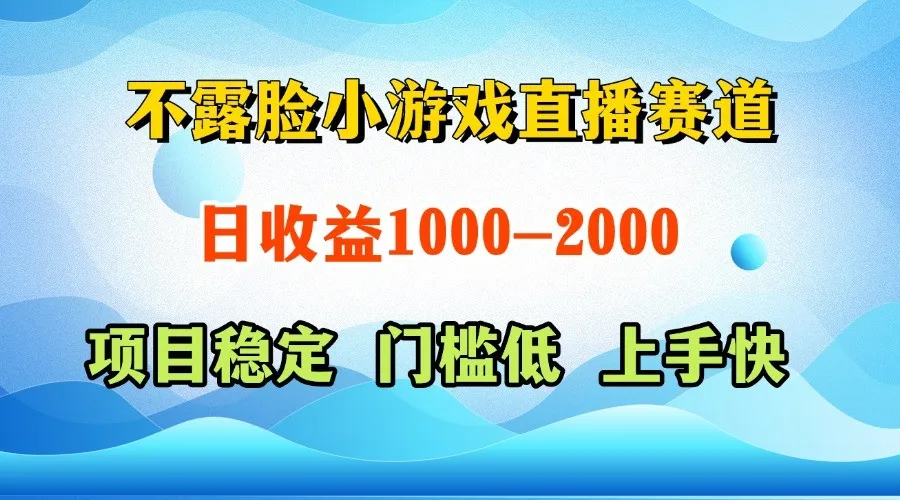 图片[1]-一天收益1000+，视频号、快手双平台项目，门槛低上手快-E六资源