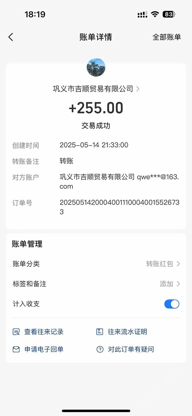 图片[3]-最新电脑挂机搬砖，纯绿色长期稳定项目，带管道收益轻松日入1000+-E六资源