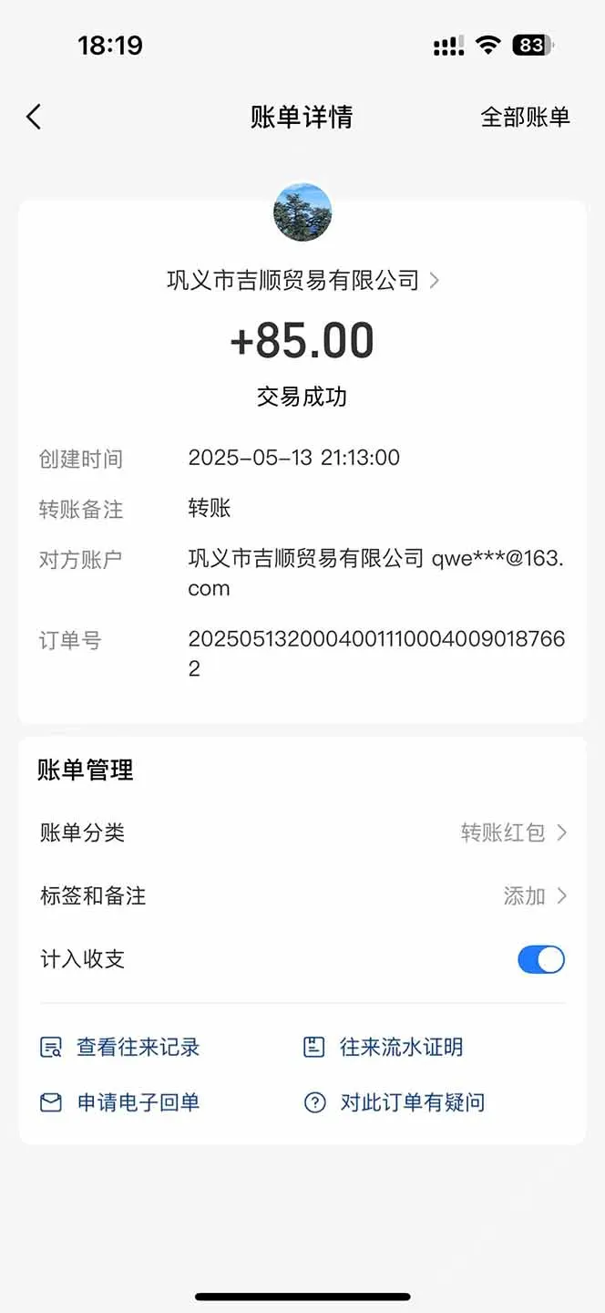 图片[2]-最新电脑挂机搬砖，纯绿色长期稳定项目，带管道收益轻松日入1000+-E六资源