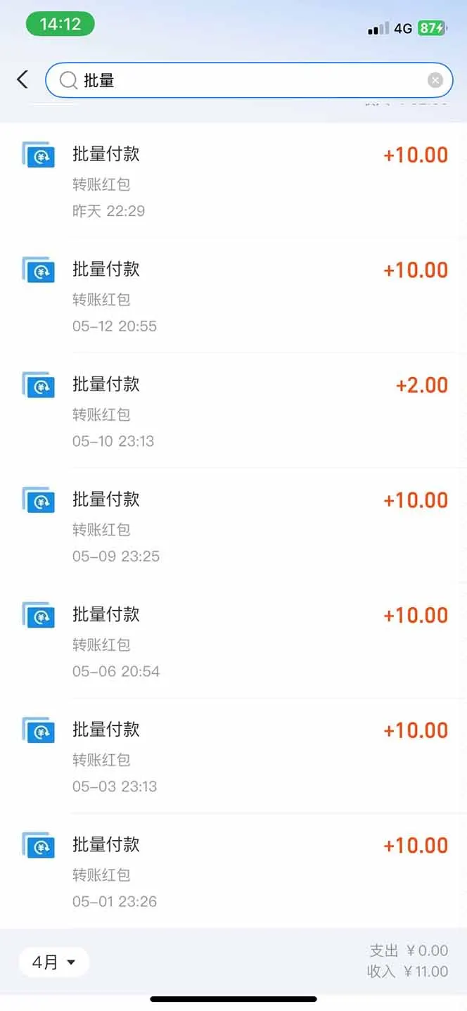 图片[2]-手机每天看看广告就能赚钱，单设备收益40+ 无需养鸡，实测稳定-E六资源