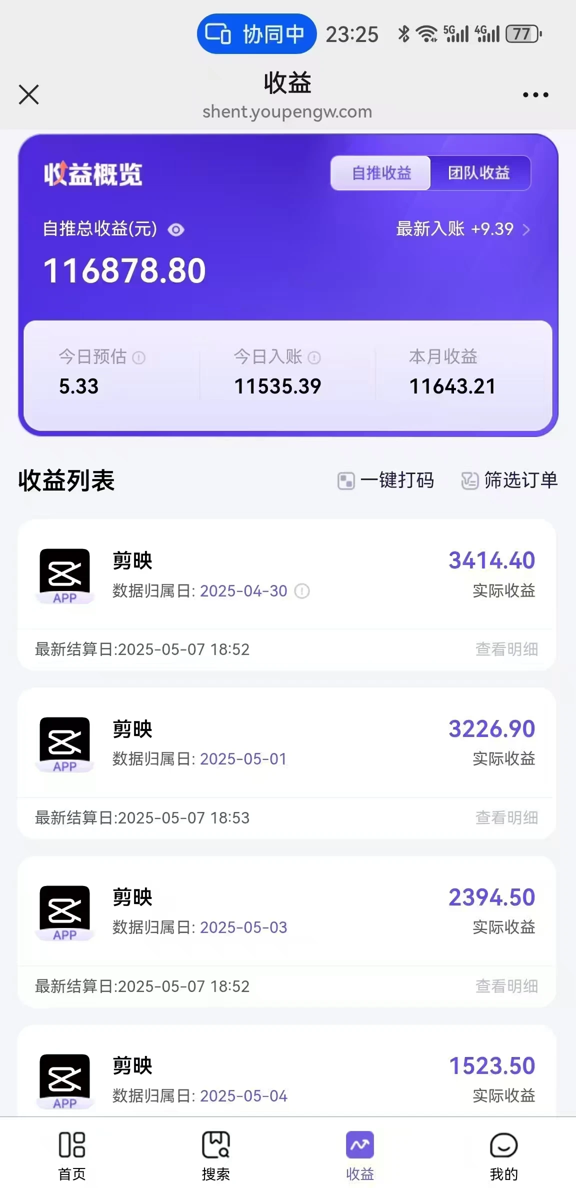 图片[2]-AI工作流一键生成，简笔画心理学，条条爆款，百分百原创，小白5分钟上…-E六资源