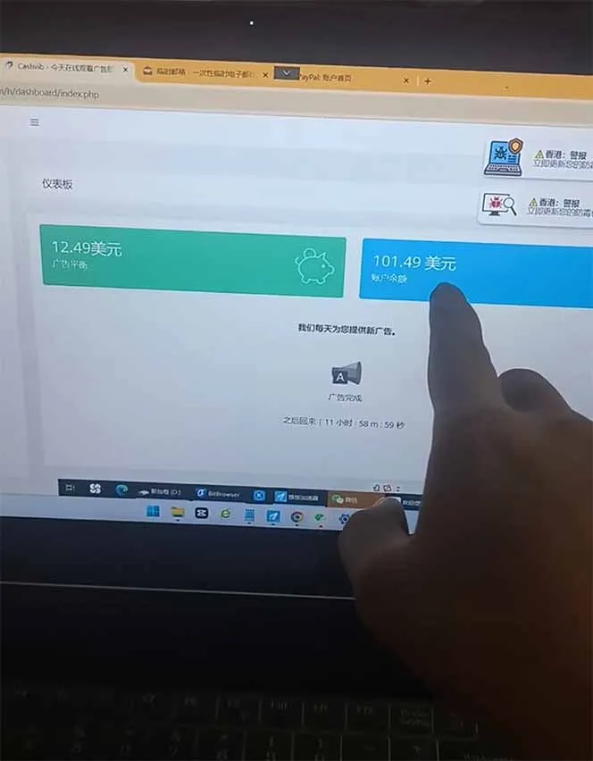 图片[2]-看直播撸美金2.0，无门槛0投入，单日可达1000+，可批量复制-E六资源